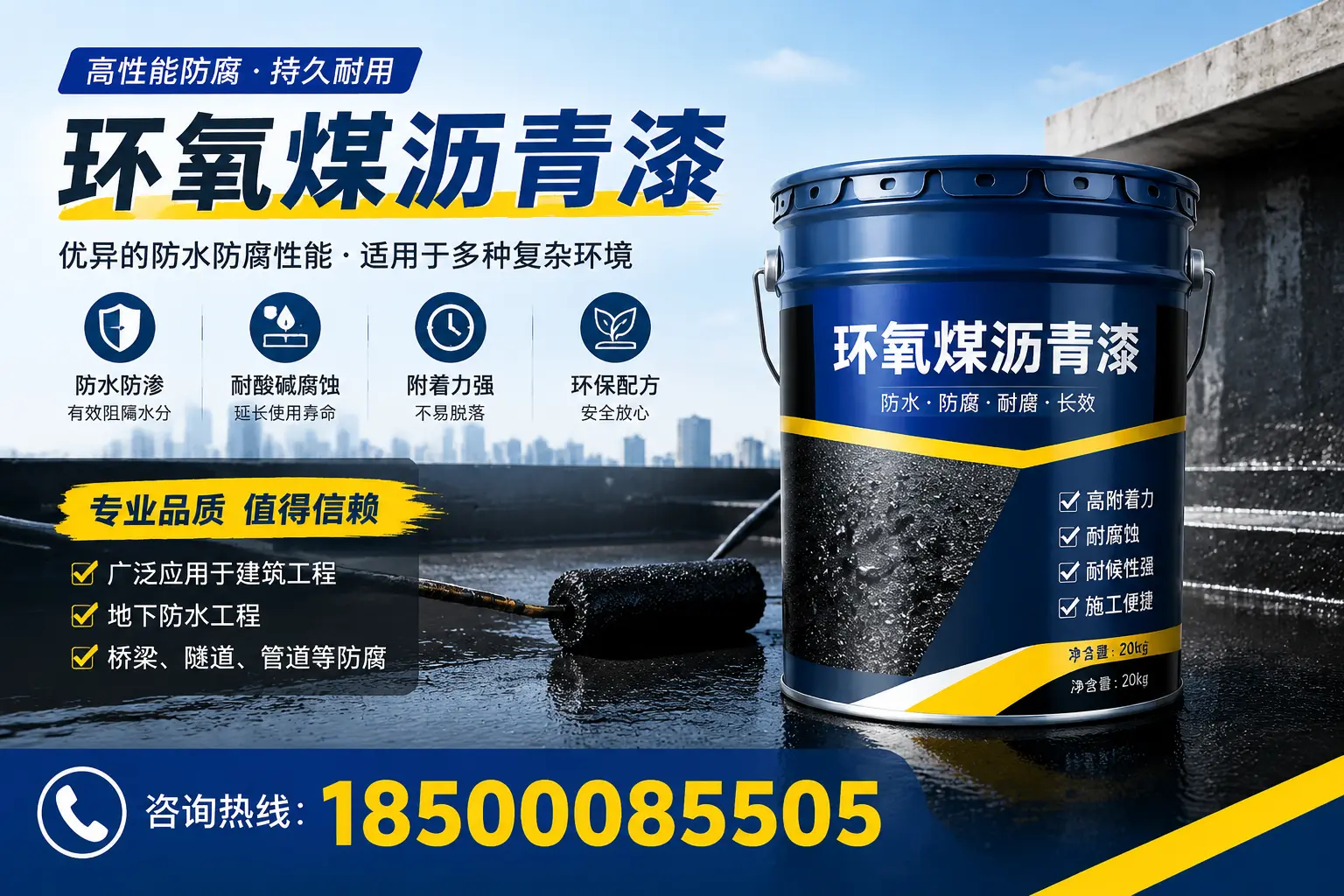 环氧煤沥青漆的储存与运输注意事项,商洛企业须知